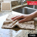 Microfiber Soft Cleaning Towel Absorbent Kitchen Wipe Cloth 28x28 Cm (1 Pc)